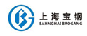 遵義上海寶鋼