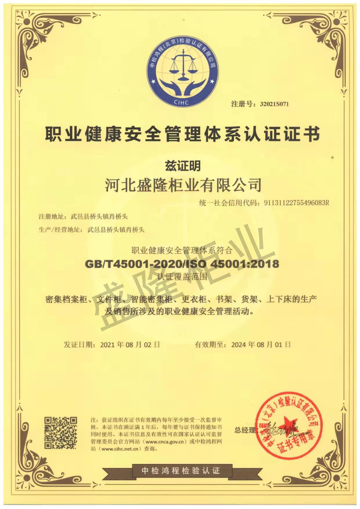 遵義企業(yè)榮譽(yù)-01