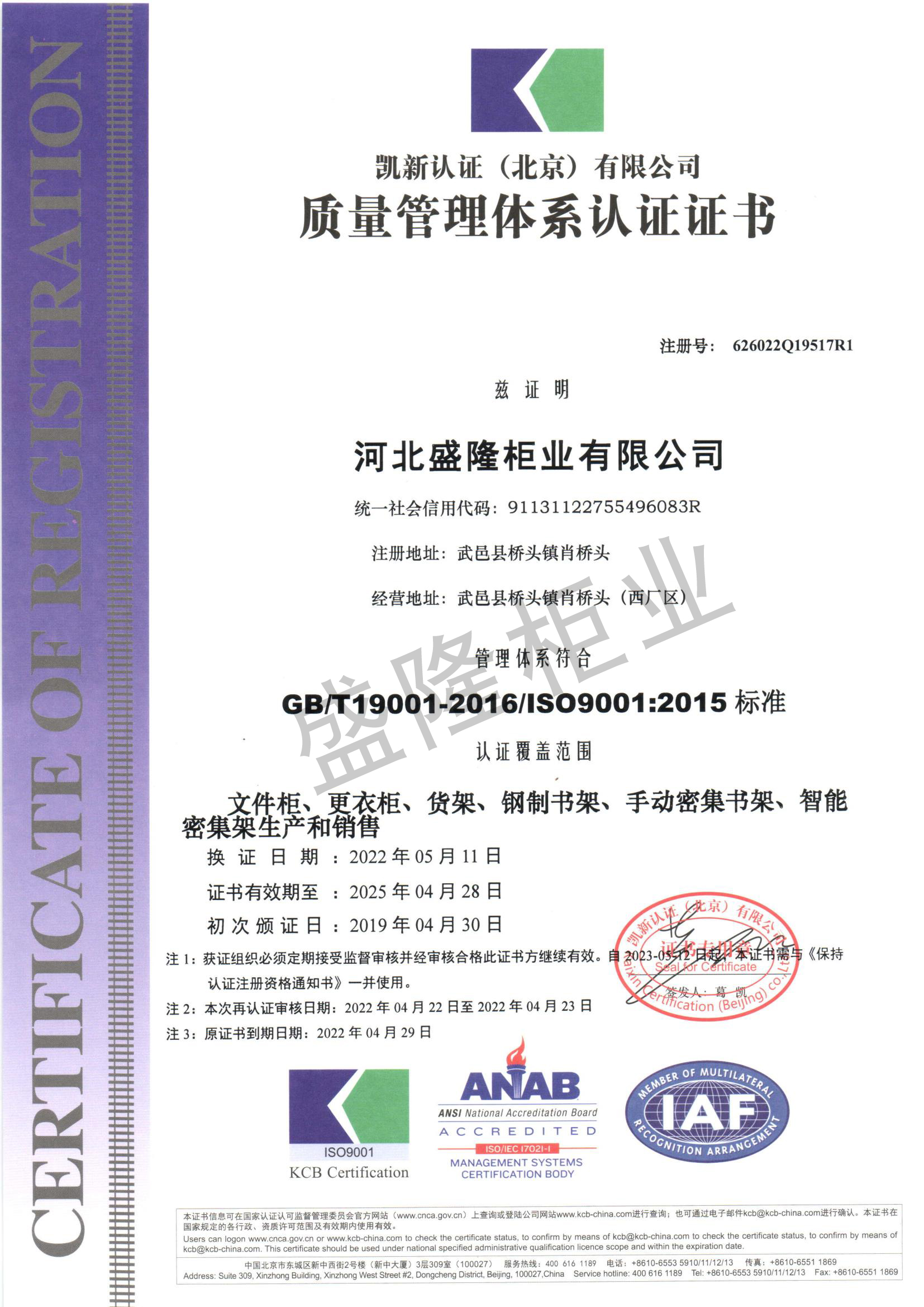 遵義企業(yè)榮譽(yù)-02